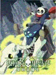 极地十四天 自然纪录片高清