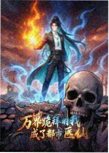 铁塔上的猫 奇幻动画短片